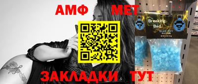 кристаллы Заволжье