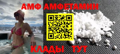 сатива Жуковский