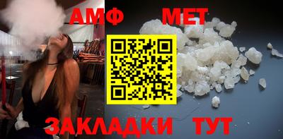 сатива Жуковский