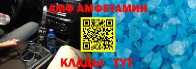 дмт Балашиха