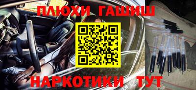 ПСИЛОЦИБИНОВЫЕ ГРИБЫ Заводоуковск