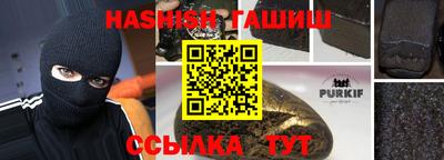 сатива Жуковский