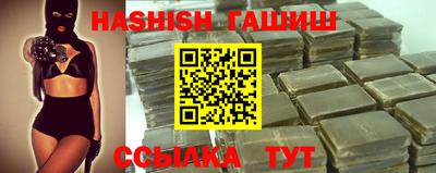 трава Балахна