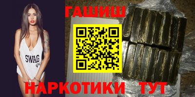 кристаллы Заволжье