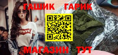сатива Жуковский