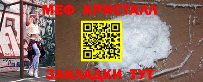 кристаллы Заволжье