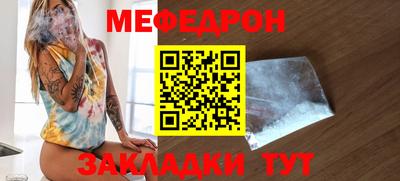 кристаллы Заволжье