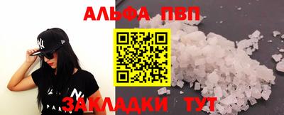 кристаллы Заволжье