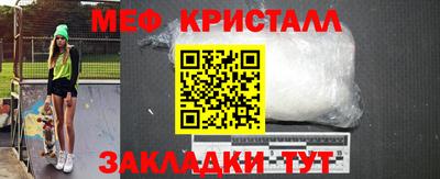 сатива Жуковский