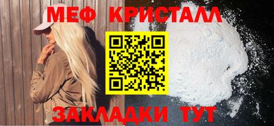 MDMA Premium VHQ Балаково