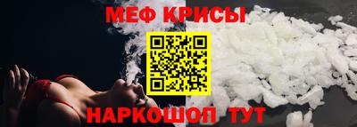 кристаллы Заволжье
