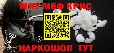 кристаллы Заволжье