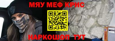 сатива Жуковский