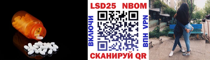 ЛСД экстази кислота  купить наркоту  Крымск 