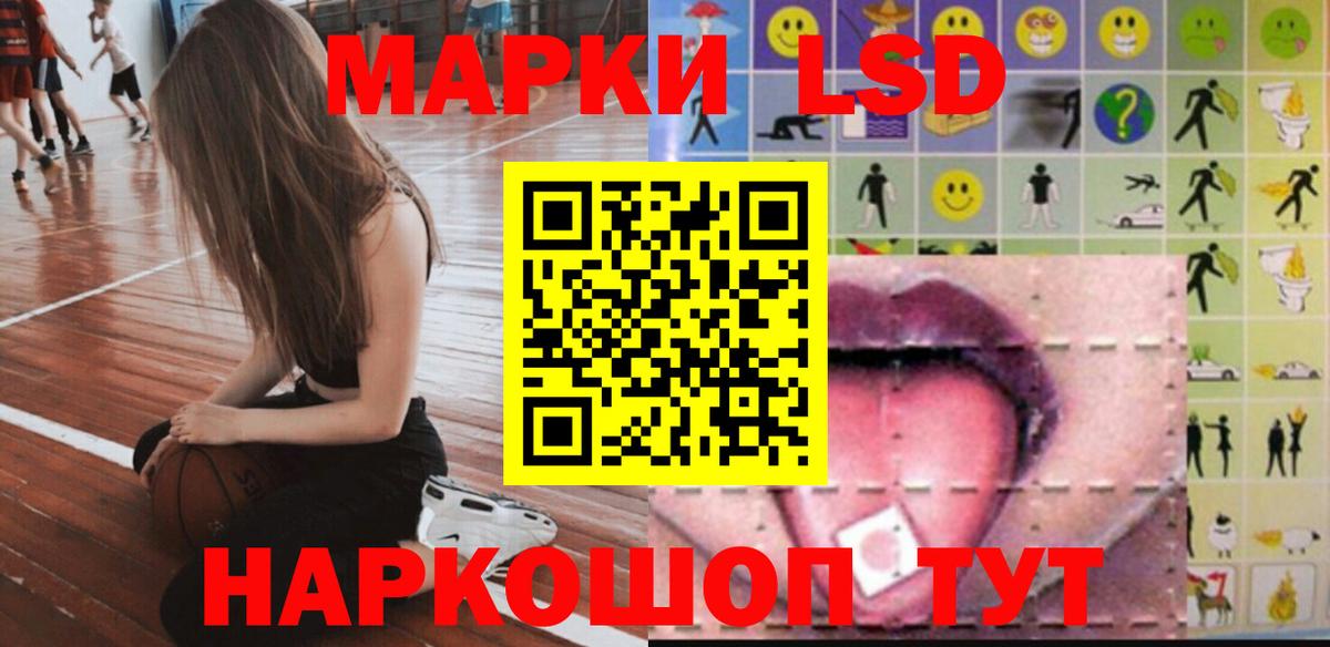 Лсд 25 экстази кислота Крымск