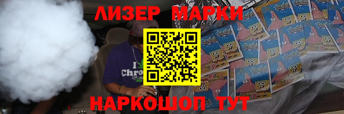 Лсд 25 экстази кислота  LSD-25 экстази кислота  Крымск 