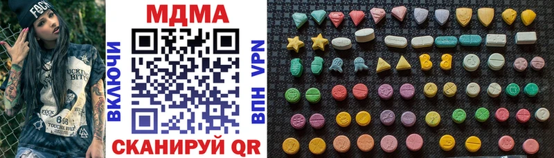 MDMA crystal  Крымск 