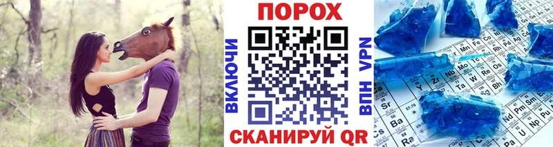 МЕТАМФЕТАМИН винт  что такое наркотик  Крымск 