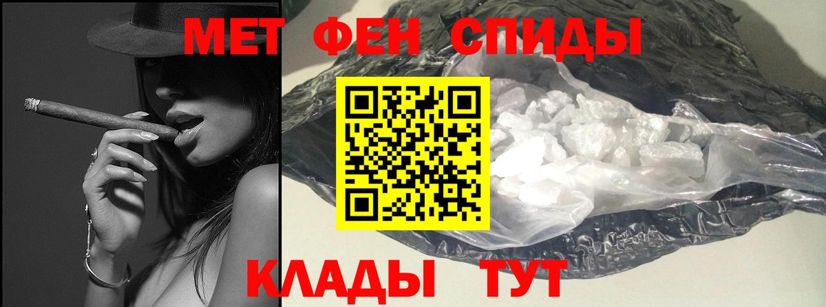 Метамфетамин витя  Метамфетамин витя  Вход с VPN  Крымск 