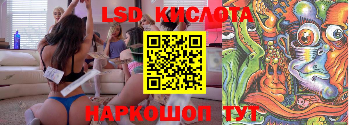 Марки 25I-NBOMe 1,8мг Крымск