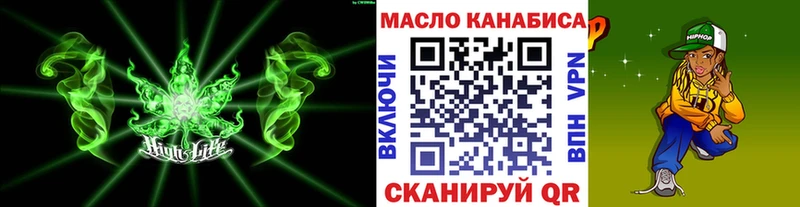 кракен ссылки  Крымск  Дистиллят ТГК жижа 