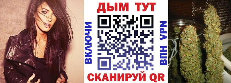 ссылка на мегу онион Крымск Шишки марихуана MAZAR