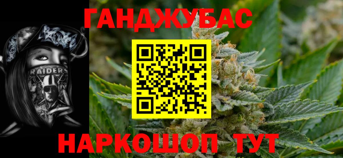 Марихуана THC 21%  Крымск  Каннабис гибрид  МАРИХУАНА гибрид 